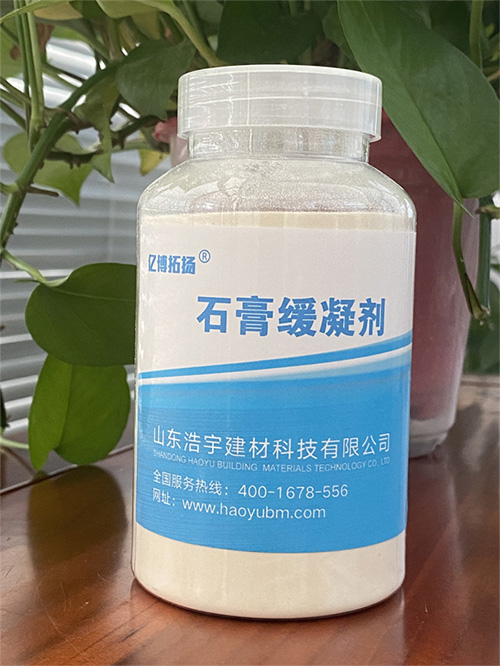 石膏緩凝劑在水泥中的作用是什么？